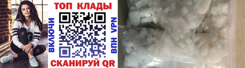 Купить Добрянка А ПВП  ТГК  КОКАИН  Канабис 