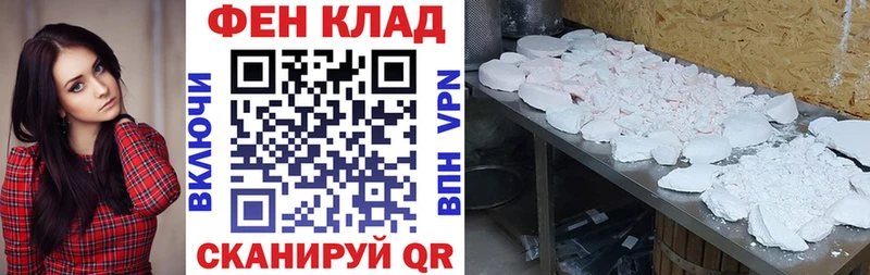 АМФ VHQ  Добрянка 