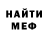 Метадон methadone Sabirov King