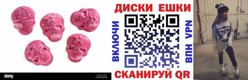 Ecstasy XTC  сколько стоит  Добрянка 