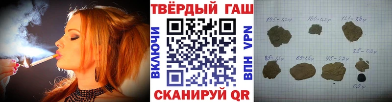 MEGA сайт  Добрянка  ГАШИШ Cannabis  купить наркотик 