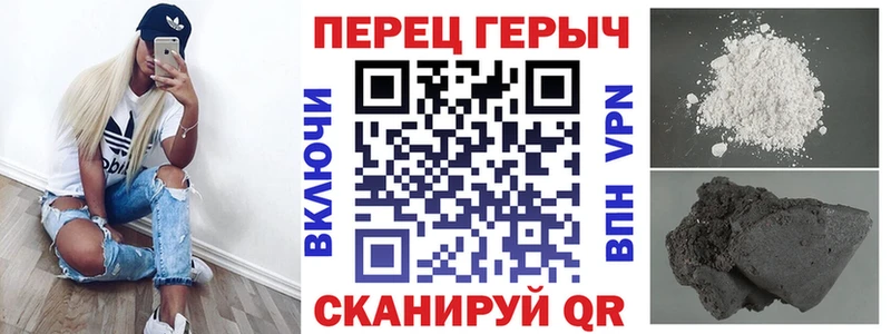 где купить наркоту Добрянка ГЕРОИН афганец