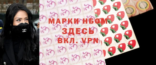 гашиш Бугульма