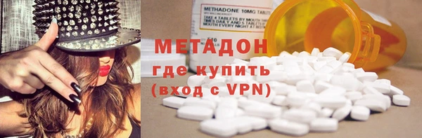бошки Бронницы