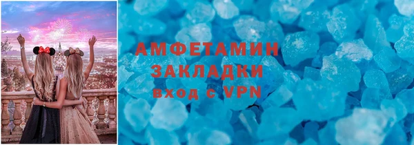 гашиш Бугульма