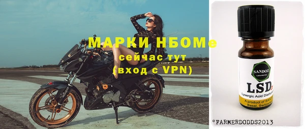 гашиш Бугульма