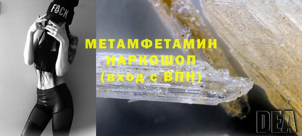 метадон Бородино