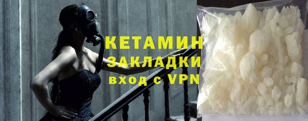 гашиш Бугульма