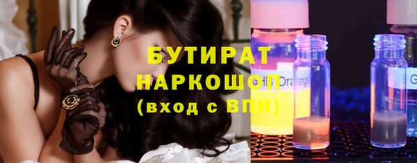 бошки Бронницы