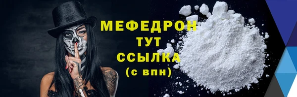 метадон Бородино