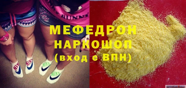 метадон Бородино
