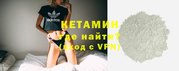 гашиш Бугульма