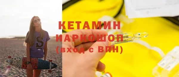 метадон Бородино