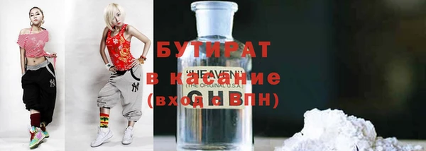 бошки Бронницы