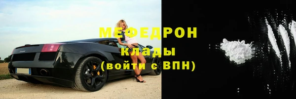 бошки Бронницы