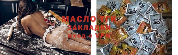 MDMA Нязепетровск