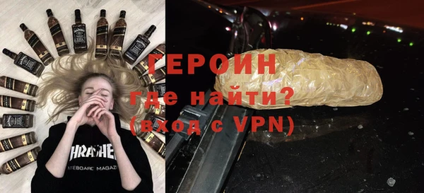 гашиш Бугульма