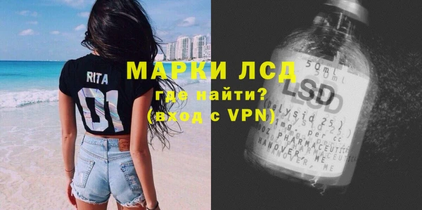 молекула духа Навашино