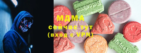 метадон Бородино