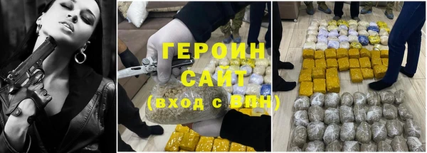 метадон Бородино