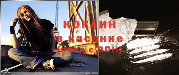 метадон Бородино