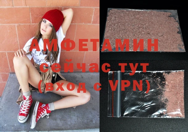 гашиш Бугульма