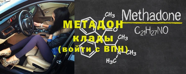 гашиш Бугульма