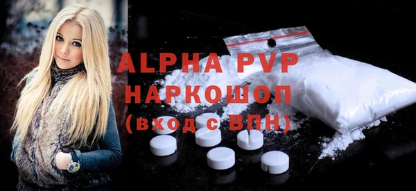 бошки Бронницы