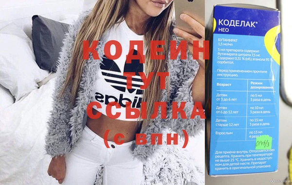 бошки Бронницы