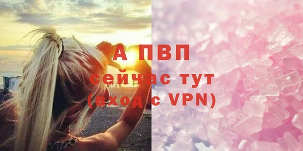 COCAINE Нягань