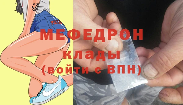 метадон Бородино