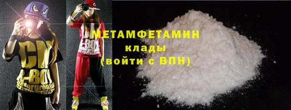 бошки Бронницы