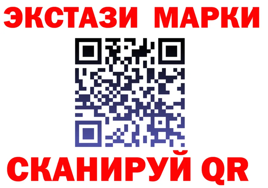 КЕТАМИН VHQ маркетплейс shop mega Добрянка