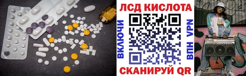 Лсд 25 экстази кислота  Добрянка 