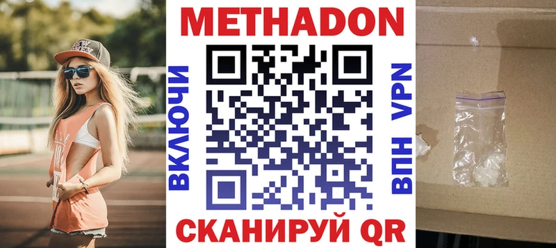 мориарти клад  магазин продажи   Добрянка  МЕТАДОН мёд 