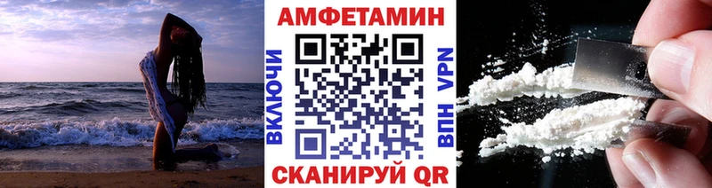 MEGA маркетплейс  Добрянка  Метамфетамин винт 