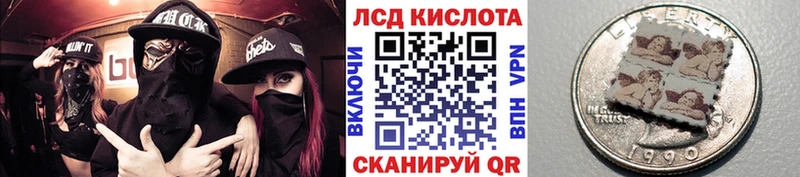 Марки 25I-NBOMe 1500мкг  Добрянка 