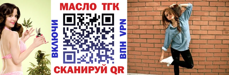 наркошоп  Добрянка  ТГК Wax 